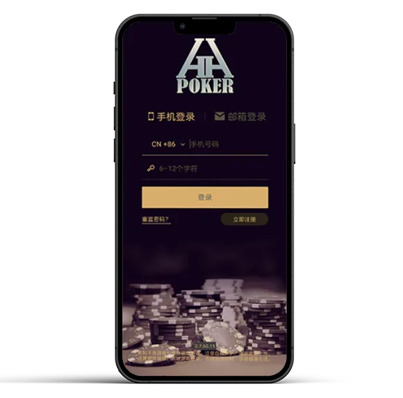 德扑圈最新下载地址是什么